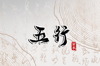 万年历黄历黄道吉日_今日农历查询黄道吉日_黄道吉日老黄历择吉黄历